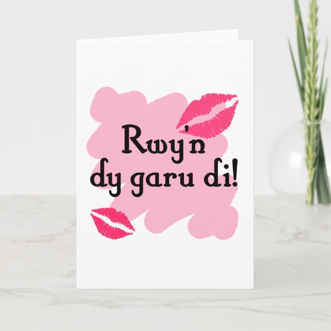 Cartes Pour Fêtes Annuelles Rwy'n dy garu di - Gallois Je vous aime (Devant)
