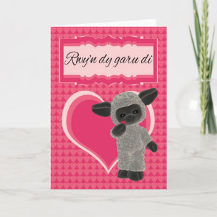 Cartes Pour Fêtes Annuelles Rwy'n dy garu di, Welsh I love you Valentine's Day
