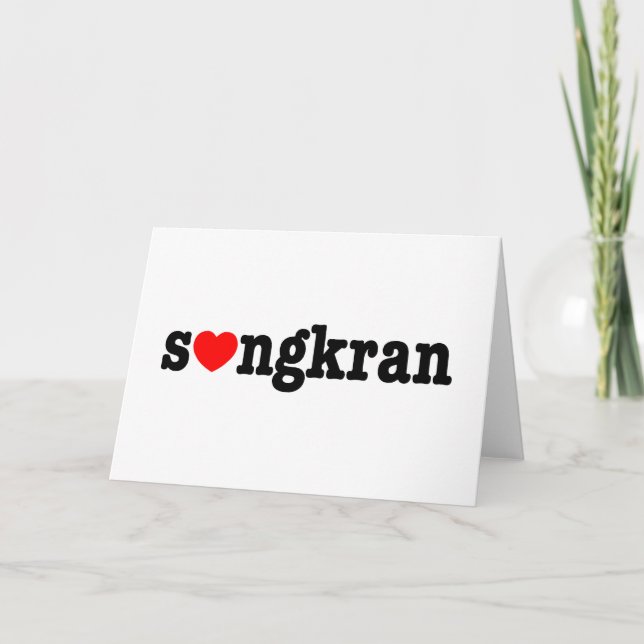 Cartes Pour Fêtes Annuelles s ngkran ~ Coeur (Devant)