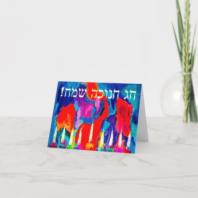 Cartes Pour Fêtes Annuelles Saison de Miracles Menorah (Devant)