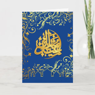 Cartes Pour Fêtes Annuelles Salon de l'Aïd avec mosquée et or