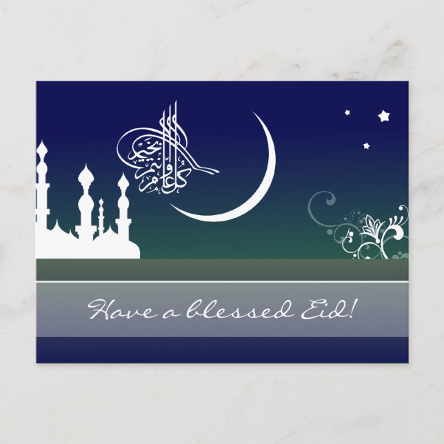Cartes Pour Fêtes Annuelles Salutation arabe islamique d'Eid Adha Fitr de (Devant)