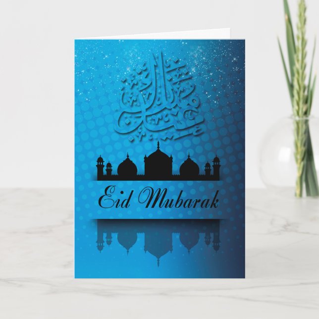 Cartes Pour Fêtes Annuelles Salutation de célébration d'Eid avec la mosquée (Devant)