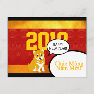 Cartes Pour Fêtes Annuelles Salutation de Chien Année 2018 en Vietnamese PostC