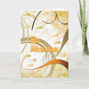 Cartes Pour Fêtes Annuelles Salutation de l'Aïd