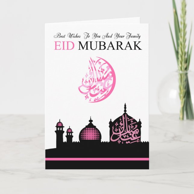 Cartes Pour Fêtes Annuelles Salutation féminine d'Eid avec la mosquée de (Devant)