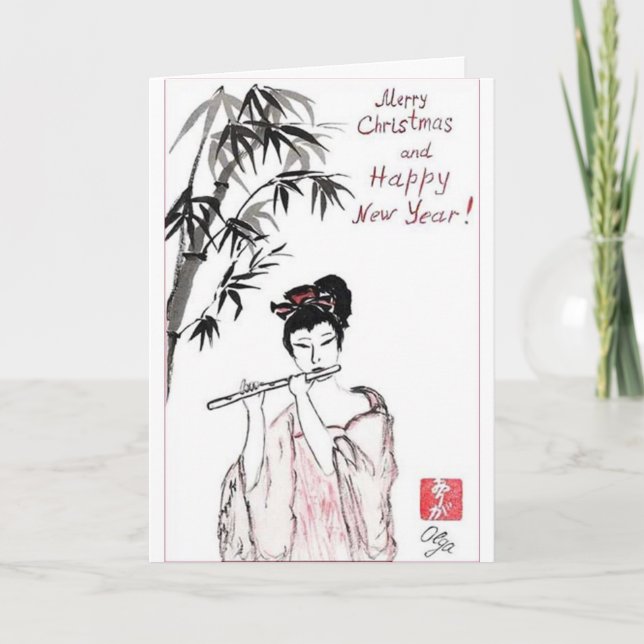 Cartes Pour Fêtes Annuelles Salutations de vacances (Devant)