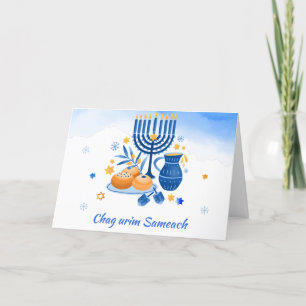 Cartes Pour Fêtes Annuelles Saupoudrer l'urim. Bonne fête des lumières