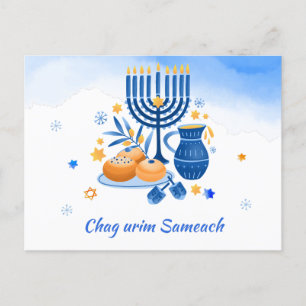 Cartes Pour Fêtes Annuelles Saupoudrer l'urim. Bonne fête des lumières