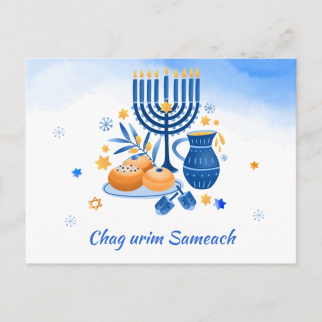 Cartes Pour Fêtes Annuelles Saupoudrer l'urim. Bonne fête des lumières (Devant)