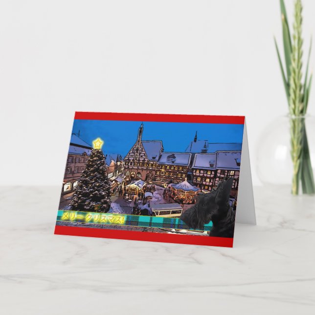 Cartes Pour Fêtes Annuelles Scottish Terrier リ télécharger ク マ (Devant)