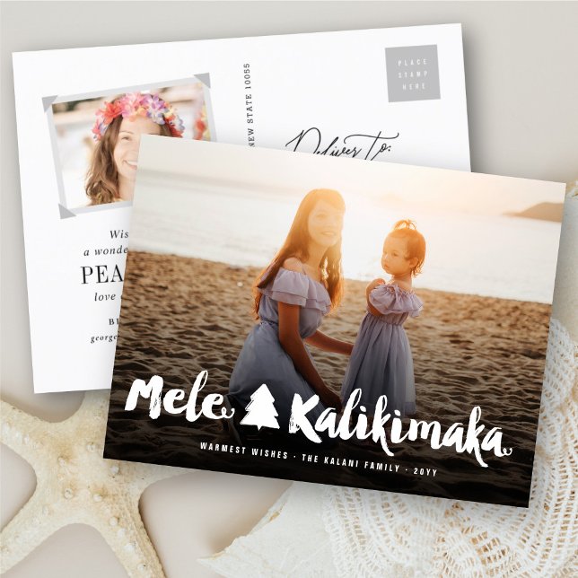 Cartes Pour Fêtes Annuelles Scripts de brosse Mele Kalikimaka Arbre de Noël Ph (Créateur téléchargé)