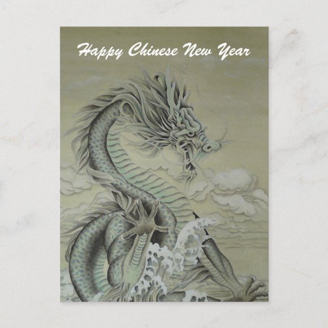 Cartes Pour Fêtes Annuelles Sea Dragon (Devant)