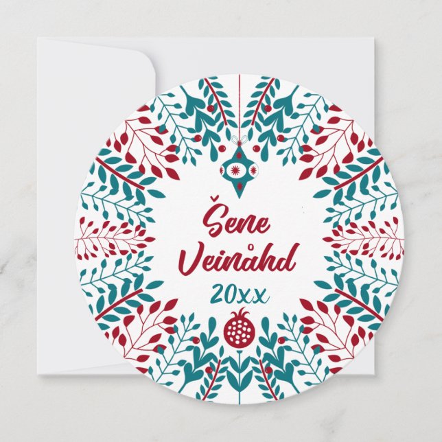 Cartes Pour Fêtes Annuelles Šene Veinåhd, vœux de Noël bavarois Boarisch (Devant)