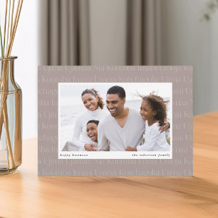 Cartes Pour Fêtes Annuelles Sept principes photo horizontale Kwanzaa