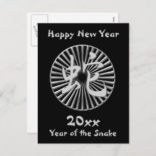 Cartes Pour Fêtes Annuelles Serpent chinois d'argent métallique Bonne année