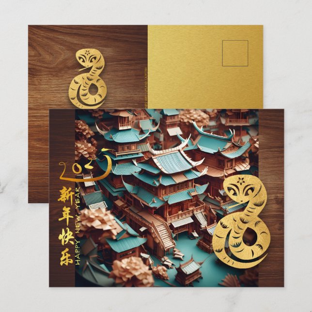 Cartes Pour Fêtes Annuelles Serpent chinois du Nouvel An 2025 Temple + Textes  (Devant / Derrière)