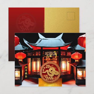 Cartes Pour Fêtes Annuelles Serpent chinois du Nouvel An 2025 Temple + Textes 