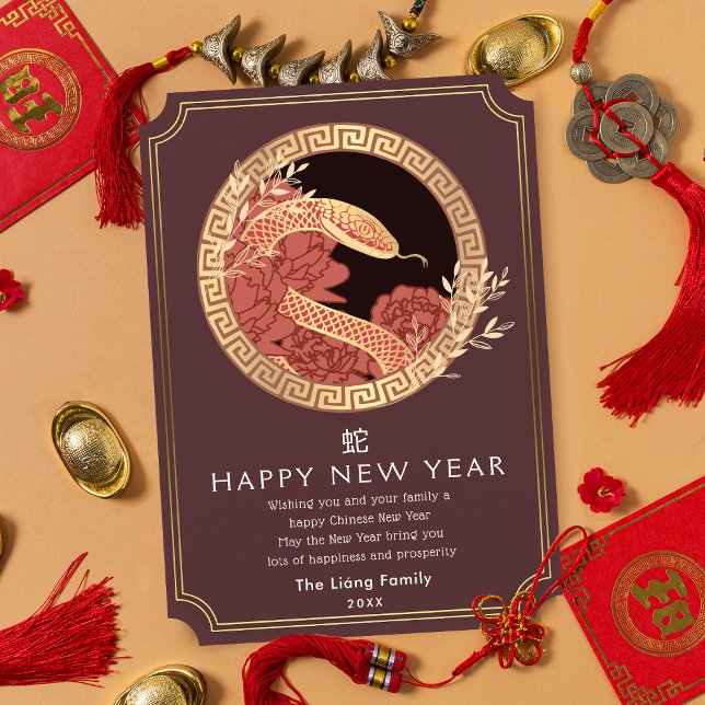 Cartes Pour Fêtes Annuelles Serpent du Nouvel An chinois d'or (Créateur téléchargé)
