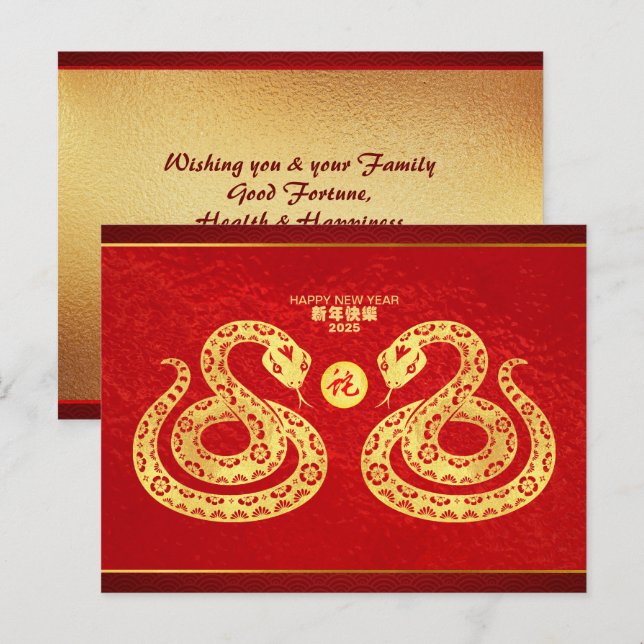 Cartes Pour Fêtes Annuelles Serpent du Nouvel An chinois Double coupe de papie (Devant / Derrière)