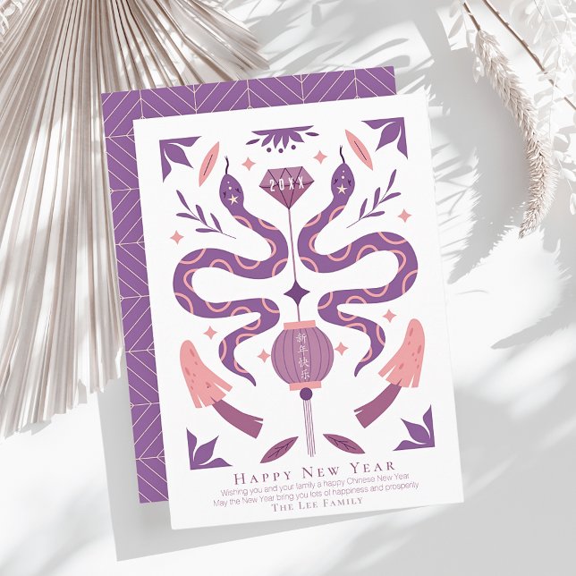 Cartes Pour Fêtes Annuelles Serpent et champignons Photo blanche Nouvel An chi (Créateur téléchargé)
