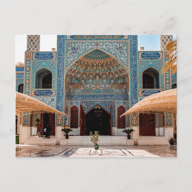 Cartes Pour Fêtes Annuelles Seuil de tranquillité (Devant)