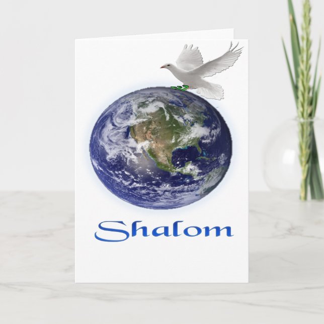 Cartes Pour Fêtes Annuelles shalom (Devant)
