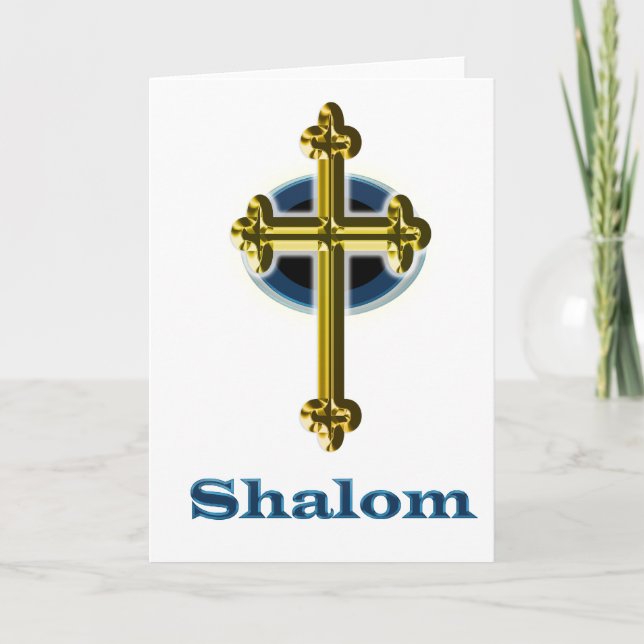Cartes Pour Fêtes Annuelles Shalom (Devant)
