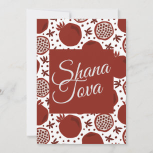 Cartes Pour Fêtes Annuelles Shana Tova Grenade Roch Hachana Texte personnalisé