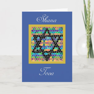Cartes Pour Fêtes Annuelles Shana Tova ! Hashanah-Étoile de Rosh de mosaïque