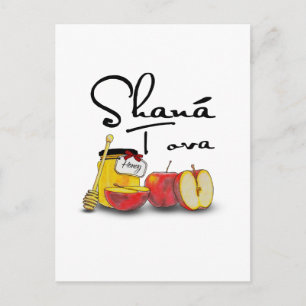 Cartes Pour Fêtes Annuelles Shana Tova / Rosh Hashanah