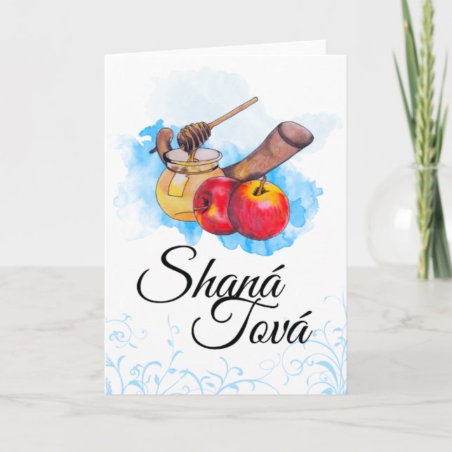 Cartes Pour Fêtes Annuelles Shana Tova / Rosh Hashanah (Devant)