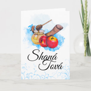 Cartes Pour Fêtes Annuelles Shana Tova / Rosh Hashanah