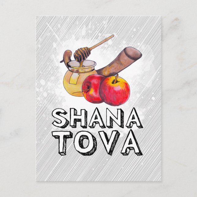 Cartes Pour Fêtes Annuelles Shana Tova / Rosh Hashanah (Devant)