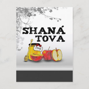 Cartes Pour Fêtes Annuelles Shana Tova / Rosh Hashanah