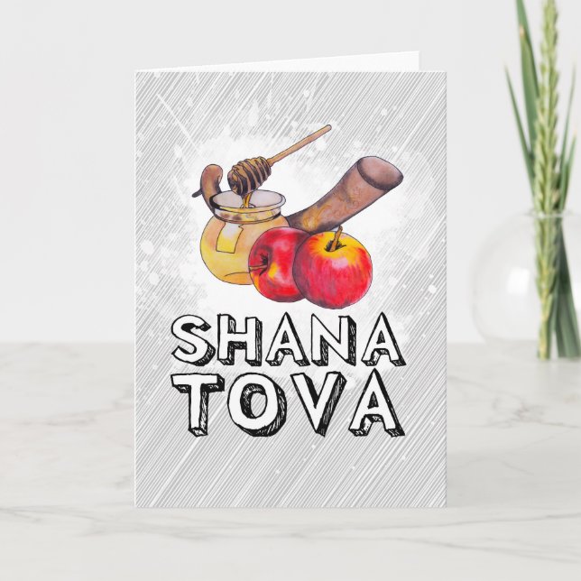 Cartes Pour Fêtes Annuelles Shana Tufeau/Rosh Hashanah (Devant)