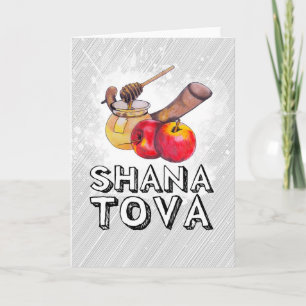 Cartes Pour Fêtes Annuelles Shana Tufeau/Rosh Hashanah