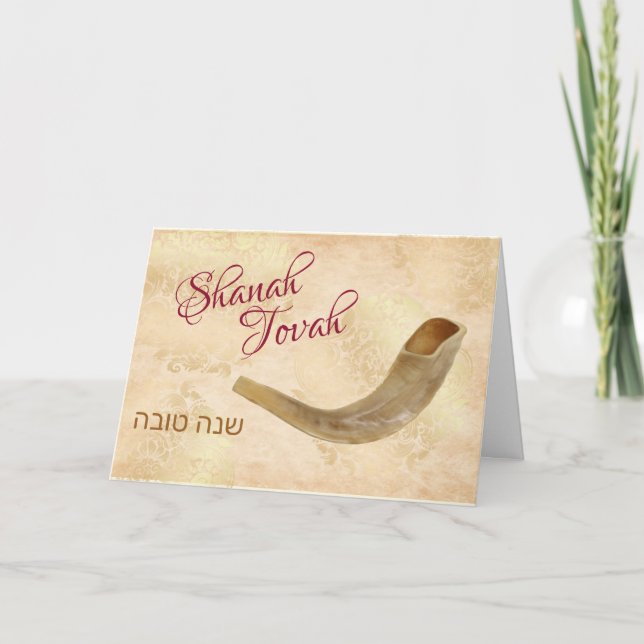 Cartes Pour Fêtes Annuelles Shanah Tovah Joyeux Rosh Hashanah Fête du Shofar (Devant)