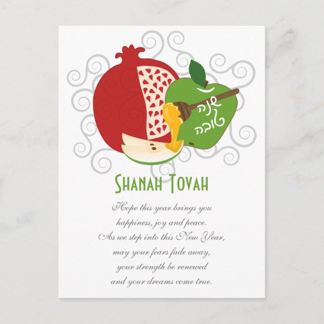 Cartes Pour Fêtes Annuelles Shanah Tovah Nouvel An juif (Devant)