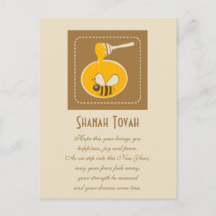 Cartes Pour Fêtes Annuelles Shanah Tovah Nouvel An juif