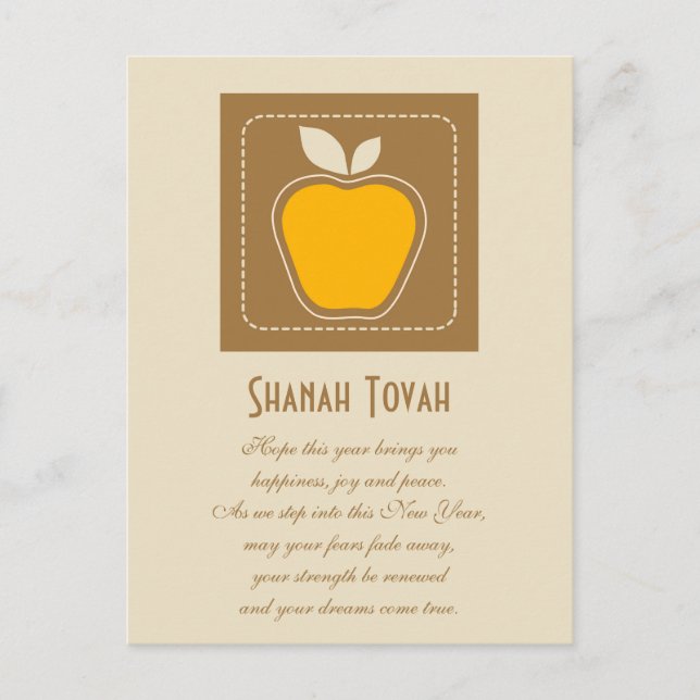 Cartes Pour Fêtes Annuelles Shanah Tovah Nouvel An juif (Devant)