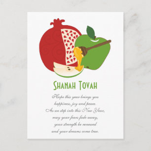 Cartes Pour Fêtes Annuelles Shanah Tovah Nouvel An juif
