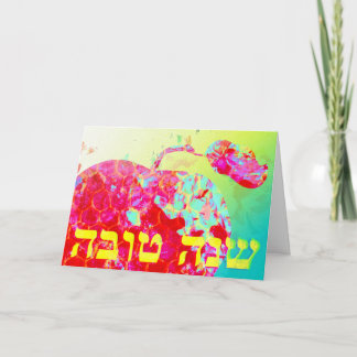 Cartes Pour Fêtes Annuelles Shanah Tovah Pomme Sucrée