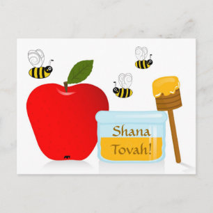 Cartes Pour Fêtes Annuelles Shanah Tovah Rosh Hashanah Nouvel An juif