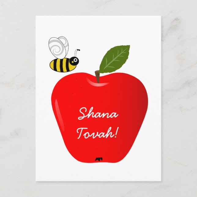 Cartes Pour Fêtes Annuelles Shanah Tovah Rosh Hashanah Nouvel An juif (Devant)