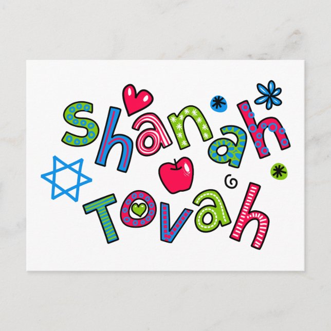 Cartes Pour Fêtes Annuelles Shanah Tovah Texte de vœux de Nouvel An juif (Devant)