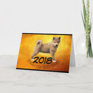 Cartes Pour Fêtes Annuelles Shiba inu Chien Année Zodiac Anniversaire Salutati