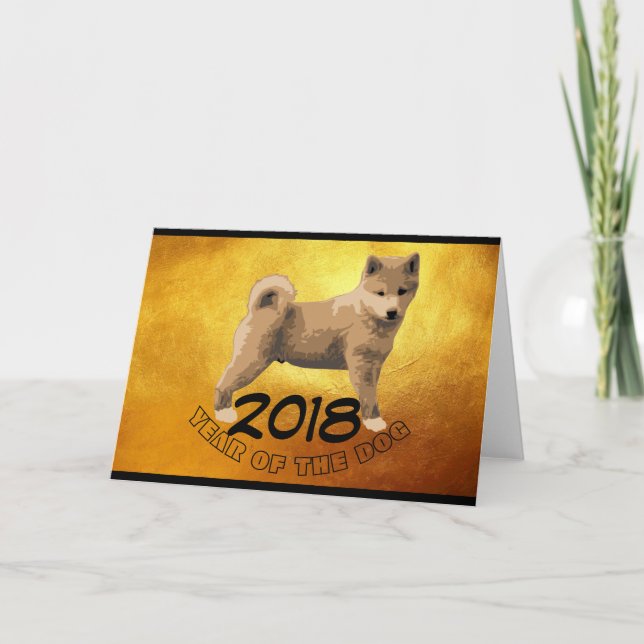 Cartes Pour Fêtes Annuelles Shiba inu Chien Année Zodiac Anniversaire Salutati (Devant)