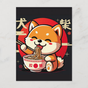 Cartes Pour Fêtes Annuelles Shiba Inu japonais mignon et joyeux qui savoure de