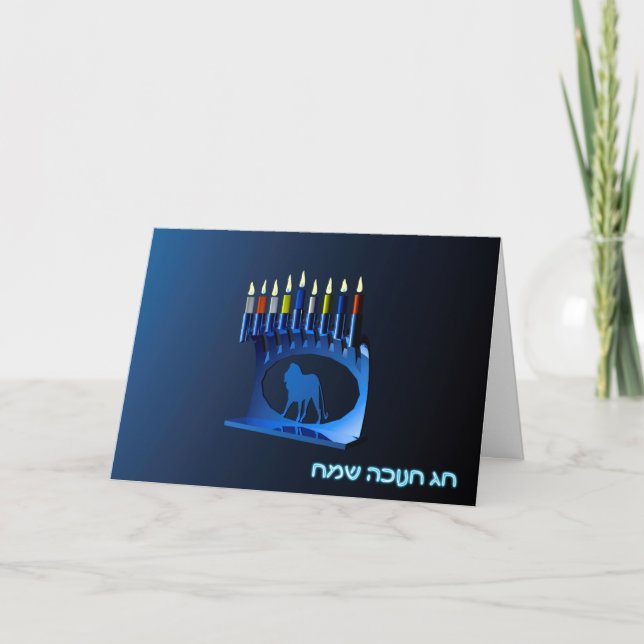Cartes Pour Fêtes Annuelles Shiny Blue Chanukkah Menorah (Devant)